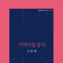 이동 이미지