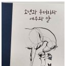 만수5동-14 이미지