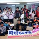 함양밀알지역아동센터 이미지