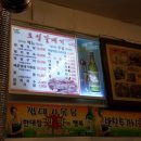 돼지와연탄