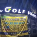 슈퍼그립 | 슈퍼스트로크 퍼터 그립 비교 추천받은 구매후기