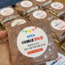 아빠네정육점 - 북구 양일로305번길 22 | 아빠네정육점