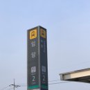 파리바게뜨경산중방점 이미지