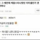 쉐프의곱창