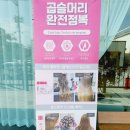 미앤정 헤어샵