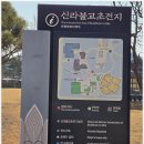 구미 가볼만한곳 신라불교초전지 불교 테마의 여행지