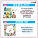 제일전집