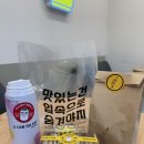 유캔두잇 서초방배점 | 캔포장카페 유캔두잇 서초방배점 커피 샌드위치 맛집 추천