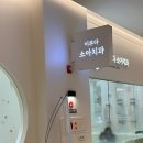 이루다소아치과의원 이미지