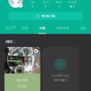 올리브회수산