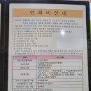 동양도서관 앞 이미지