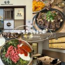 덕수궁 | 덕수궁 데이트 한식 맛집 추천 설품 덕수궁점 대만족 후기