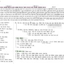 📚 교육과정 성취기준 분석 스터디원 모집 📚 이미지