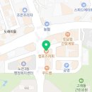 컴포즈커피 대전지족동점 네이버블로그