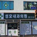 두리하나소아청소년과의원 이미지