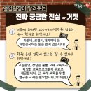 해법중국어수원화성지사 이미지