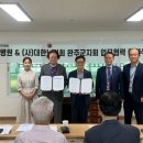 의료법인 완주의료재단 이미지