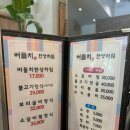 한상차림 - 김포시 | 한상차림