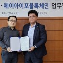 에이아이비전정보