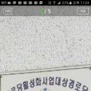 신천2경로당 이미지