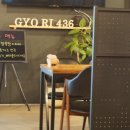 교리436