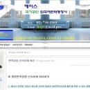 에이스외국어번역행정사사무소 이미지