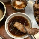 울산송정이유집