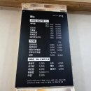 거제삼성어린이집 | 거제 장평동 점심 삼성후문 돼지꿈