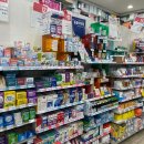 신흥약국 이미지