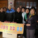 사창경로당 이미지