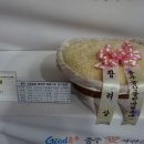 충주시농협쌀조합공동사업법인 이미지