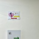 광주광역시서구보건소 | 평일에 광주 서구 보건소 임산부 맘 편한 태교 교실 다녀온 후기