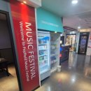 필드노래연습장 이미지