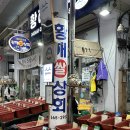 황해쌀상회