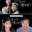 대구영상기획