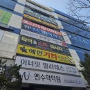 스무살에머물다 | &#34;청주 분평동 여드름관리의 절대강자! &#39;스무살에 머물다&#39; 방문 후기