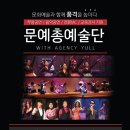 (주)율컴퍼니 이미지