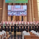제85회 중부연회 특송 :중부연회사모합창단과 31명의 감리사/윤준형 "강하고 담대하라"지휘:주영 반주:박선주 이미지