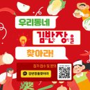 우리김치반찬 이미지