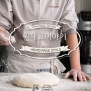 고집 베이커리 이미지