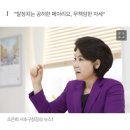 조은희 "文대통령, 민주당 탈당하고 거국중립내각 구성하라" 이미지