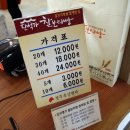 단석가찰보리빵 - 경주시 태종로 801-1 | 단석가찰보리빵