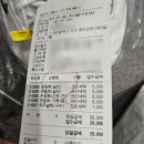 런닝맨운동화빨래방 이미지