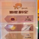 (주)태광자동차 | 원천동 붕어빵과 어묵 스팟 알려드려욧!