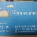 테크노밸리공인중개사사무소 이미지