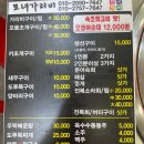 모녀가리비 이미지