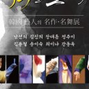 공감 예무를 말하다 이미지