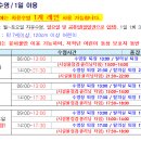 근로자종합복지회관 이미지