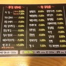 노가리냠냠