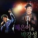 거제문화예술회관 대극장 (주)거제타임즈